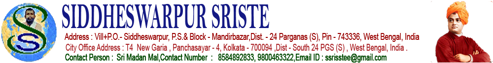 Siddheswarpur Sriste 